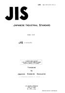 JIS K 4172