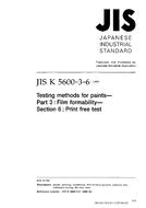 JIS K 5600-3-6