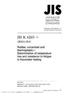 JIS K 6265:2001