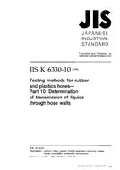 JIS K 6330-10