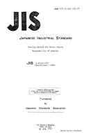 JIS K 6549