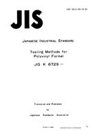 JIS K 6729