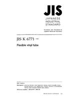 JIS K 6771