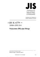 JIS K 6779:2004 JIS K 6779:2004