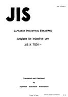 JIS K 7001