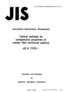 JIS K 7076