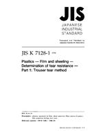 JIS K 7128-1