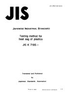 JIS K 7195