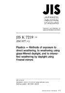 JIS K 7219:1998