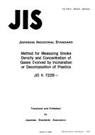 JIS K 7228