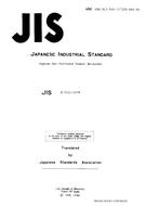 JIS R 9151