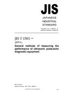 JIS T 1501