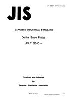 JIS T 6510