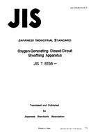 JIS T 8156