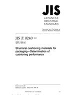 JIS Z 0240