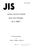 JIS Z 0302