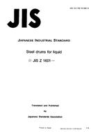 JIS Z 1601:1994