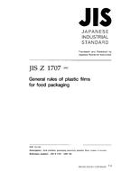JIS Z 1707:1997