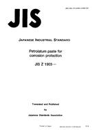 JIS Z 1903:1995