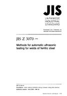 JIS Z 3070
