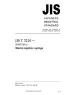JIS T 3210:2005