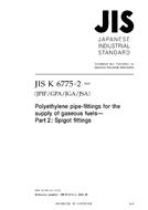 JIS K 6775-2:2005