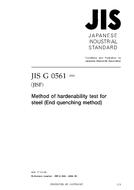 JIS G 0561:2006