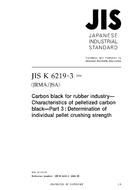 JIS K 6219-3