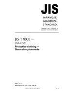 JIS T 8005