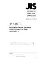 JIS G 1281:1977/AMENDMENT 1:2006
