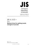 JIS A 1108:1999