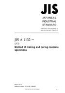 JIS A 1132:2006