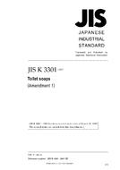 JIS K 3301:1985/AMENDMENT 1:2007