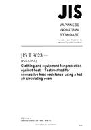 JIS T 8023