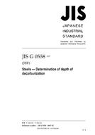 JIS G 0558:2007