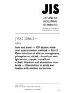 JIS G 1258-3:2007