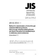 JIS K 0311:2005/AMENDMENT 1:2008