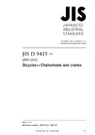 JIS D 9415