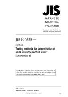 JIS K 0555:1995/AMENDMENT 1:2009