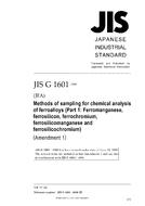 JIS G 1601:1998/AMENDMENT 1:2009
