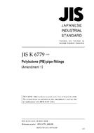 JIS K 6779:2004/AMENDMENT 1:2009 JIS K 6779:2004/AMENDMENT 1:2009