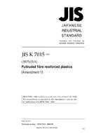JIS K 7015:1998/AMENDMENT 1:2009