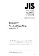 JIS K 6779:2004/AMENDMENT 2:2010 JIS K 6779:2004/AMENDMENT 2:2010