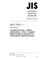 JIS C 7551-1