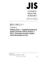 JIS E 5011-2
