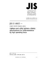 JIS S 4803:2010