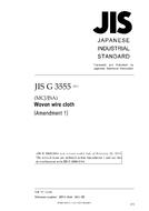 JIS G 3555:2004/AMENDMENT 1:2011