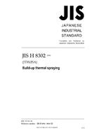 JIS H 8302