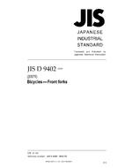 JIS D 9402