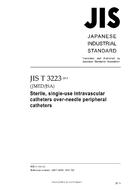 JIS T 3223